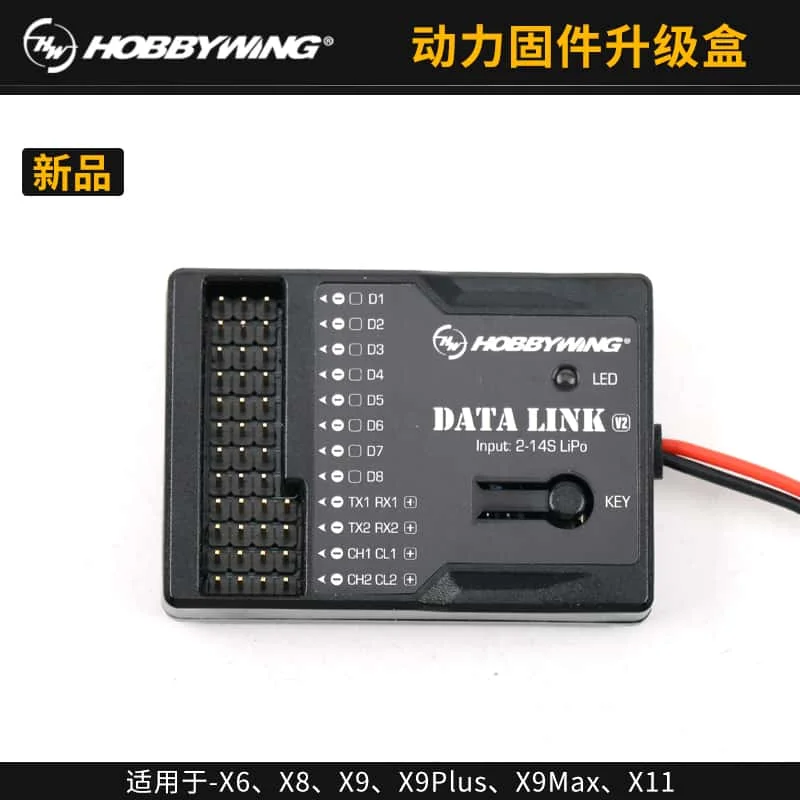 Hobbywing Program Box Support FOC/Sine Wave for X6 X8 X9 X9 Plus X9 Max X11 ESC Motor Programming Card Motor ESC Power System
Hobbywing Program Box Support FOC/Sine Wave for X6 X8 X9 X9 Plus X9 Max X11 ESC Motor Programming Card Motor ESC Power System
