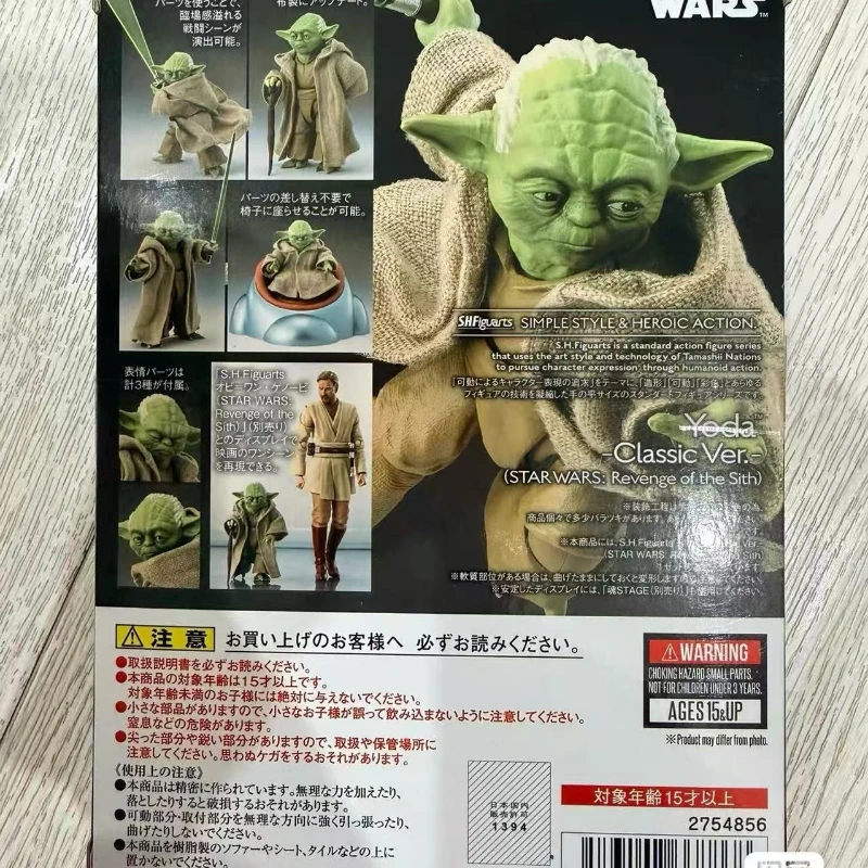 In stock Bandai S.H.Figuarts Yoda-Classic-STAR WARS: Revenge of the Sith
In stock Bandai S.H.Figuarts Yoda-Classic-STAR WARS: Revenge of the Sith