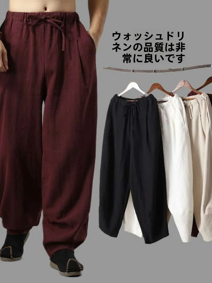 Loose Wide Leg Lantern Pants Spring Autumn Cotton Linen Men's Casual Style Linen Robe Long Pants High Waist Long Trousers
Loose Wide Leg Lantern Pants Spring Autumn Cotton Linen Men's Casual Style Linen Robe Long Pants High Waist Long Trousers