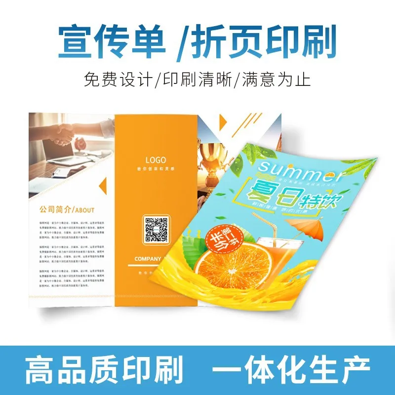 Customized. Copper Paper Poster Business Card Printing Leaflets and Handouts Manual Dmsingle Page Color Page Folding Printing Cu
Customized. Copper Paper Poster Business Card Printing Leaflets and Handouts Manual Dmsingle Page Color Page Folding Printing Cu