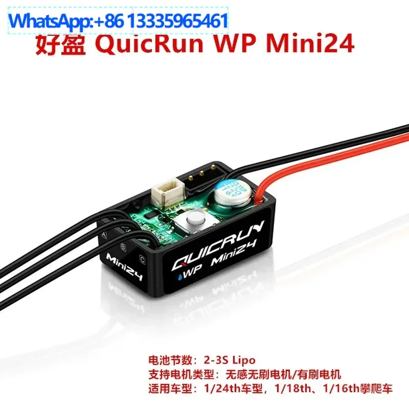 Haoying Cool Run QuicRun WP Mini 24 Waterproof ESC 1/24 RC Model Remote Control Climbing Vehicle 
Haoying Cool Run QuicRun WP Mini 24 Waterproof ESC 1/24 RC Model Remote Control Climbing Vehicle