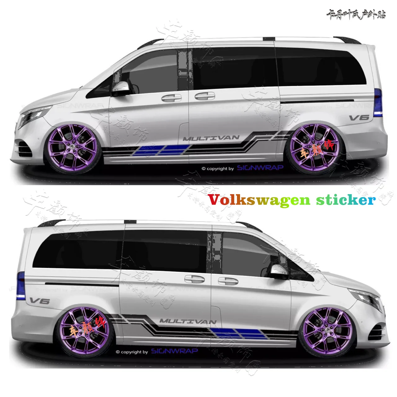 Автомобильные наклейки для Volkswagen T6 внешний вид украшения модные наклейки T4 T5 Metway персонализированные пользовательские наклейки аксессуары
Автомобильные наклейки для Volkswagen T6 внешний вид украшения модные наклейки T4 T5 Metway персонализированные пользовательские наклейки аксессуары