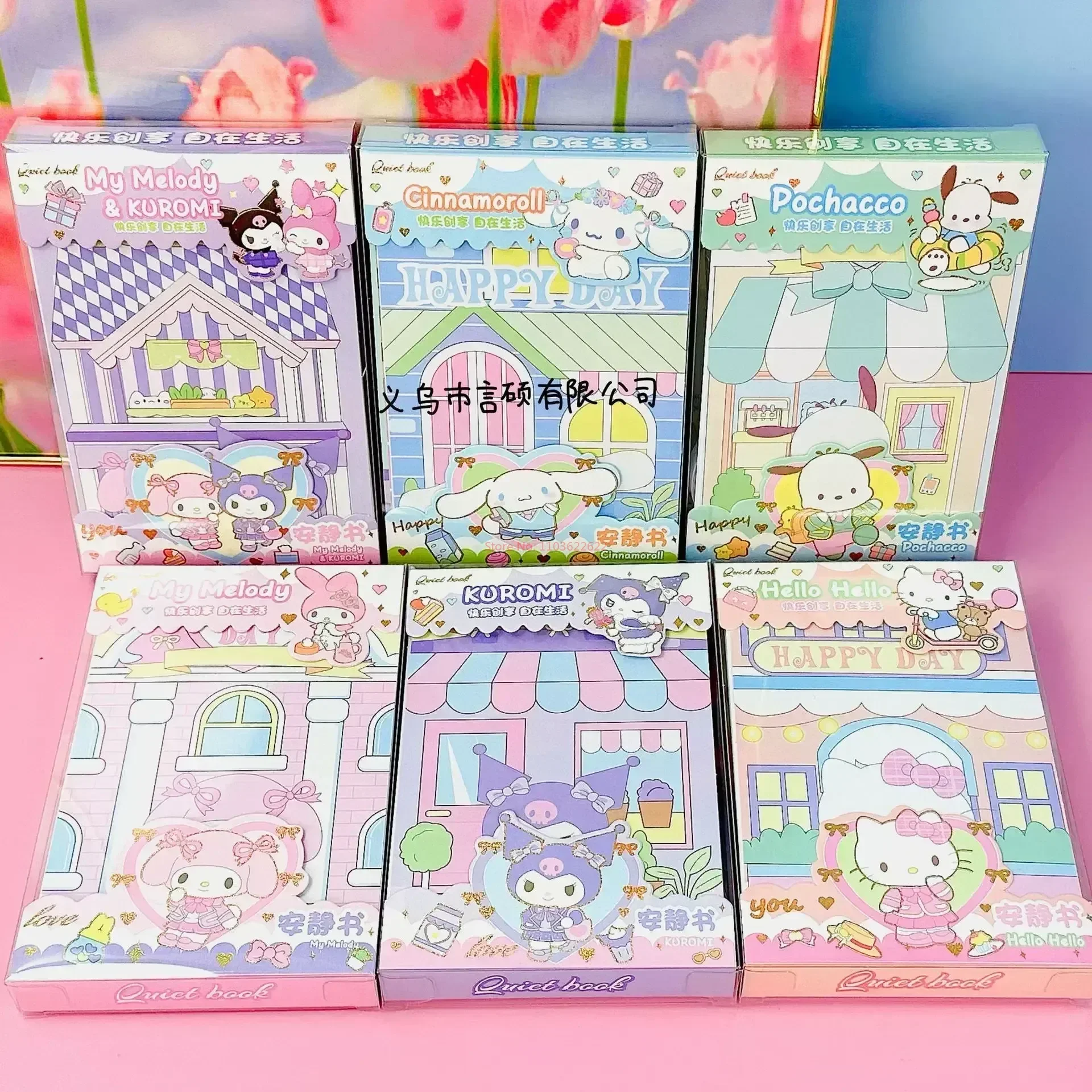 12 шт. Sanrio Kulomi большая ухая собака Аниме периферийные игрушки Тихая книга раскрывающаяся игрушка книга с зажимом музыка творчество сделай сам материал для платья
12 шт. Sanrio Kulomi большая ухая собака Аниме периферийные игрушки Тихая книга раскрывающаяся игрушка книга с зажимом музыка творчество сделай сам материал для платья