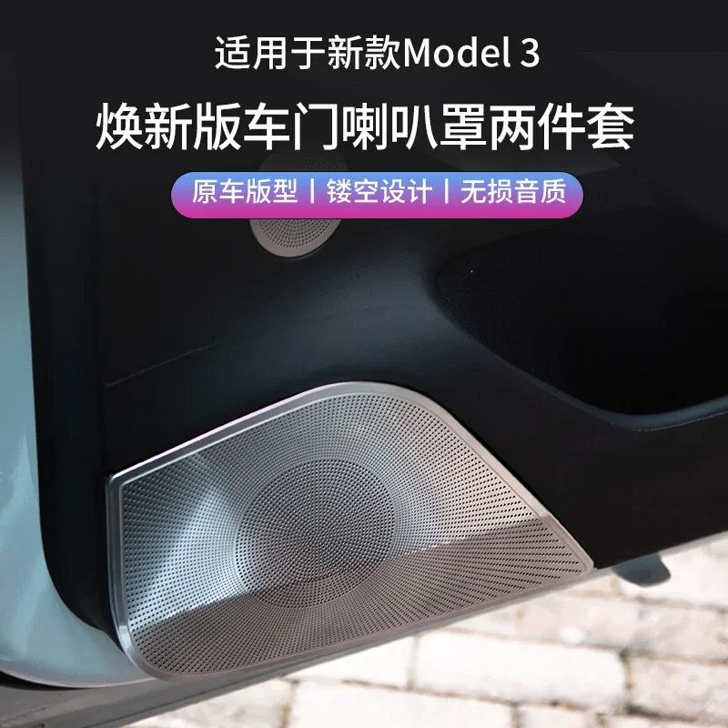 Suitable for Tesla's updated Model 3 Highland door horn protection cover and rear air outlet protection cover
Suitable for Tesla's updated Model 3 Highland door horn protection cover and rear air outlet protection cover