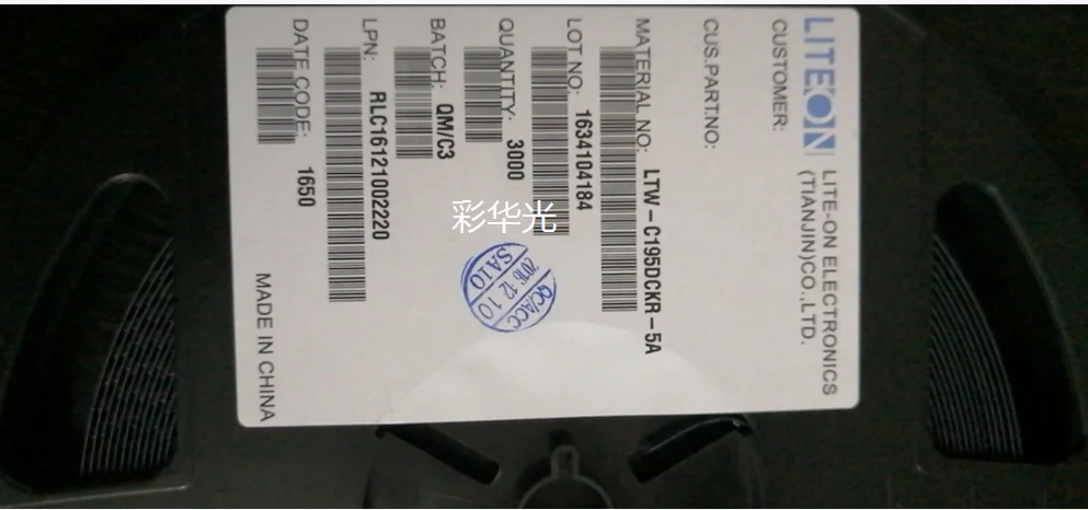 50 шт./LTW-C195DCKR-5A 0603 Внешний красный и белый двухцветный сверхяркий патч-светодиод
50 шт./LTW-C195DCKR-5A 0603 Внешний красный и белый двухцветный сверхяркий патч-светодиод