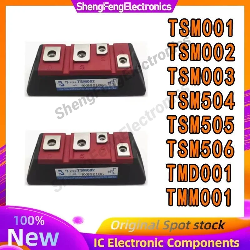 NEW TSM001 TSM002 TSM003 TSM504 TSM506 TMD001 TMM001 Forklift Specific Module
NEW TSM001 TSM002 TSM003 TSM504 TSM506 TMD001 TMM001 Forklift Specific Module