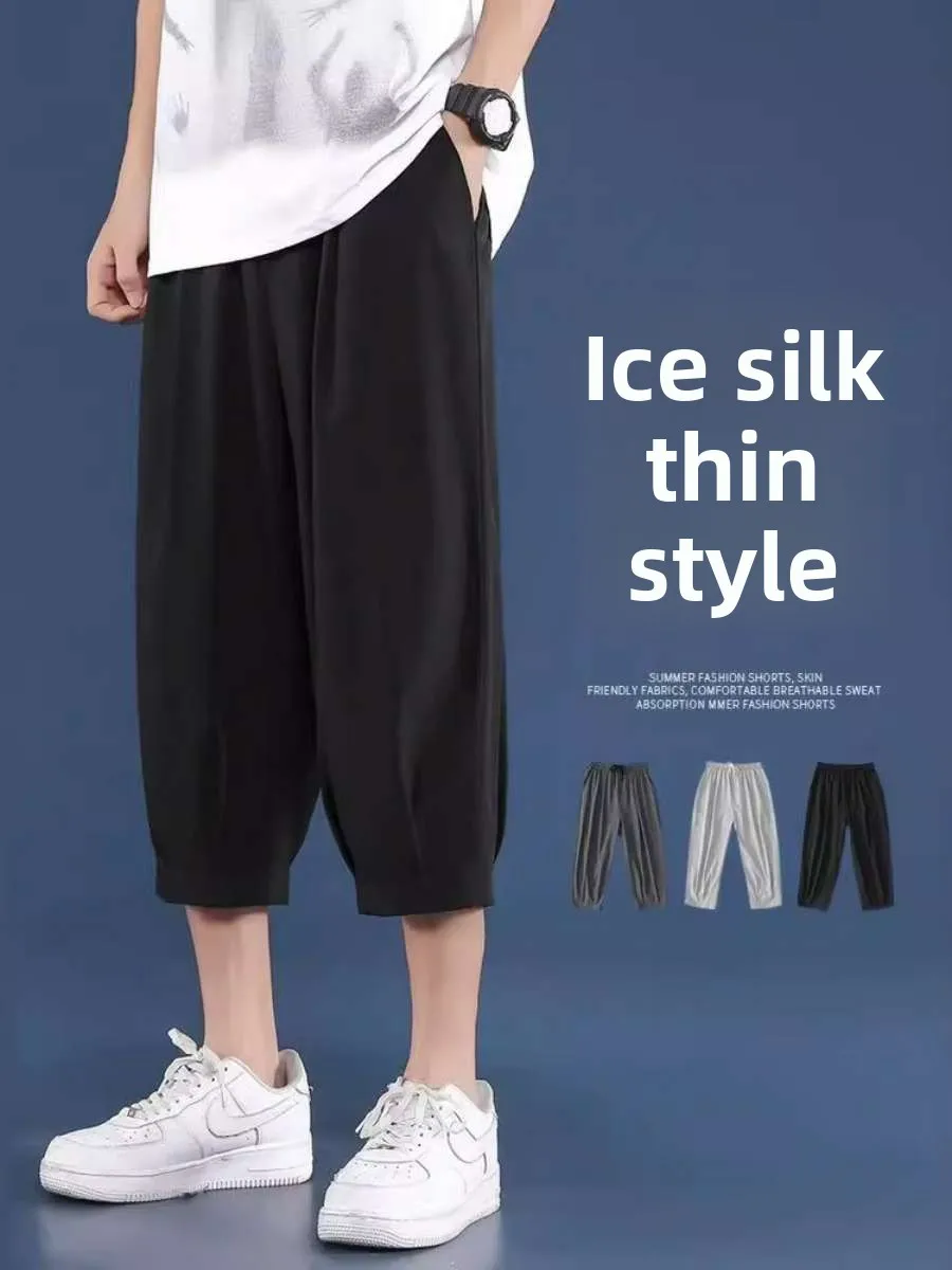 Summer Thin Loose Men's Seven-Foot Ice Silk Pants Drapey Loose-Fit High Street Cuffed Eight-Piece Casual Trousers
Summer Thin Loose Men's Seven-Foot Ice Silk Pants Drapey Loose-Fit High Street Cuffed Eight-Piece Casual Trousers