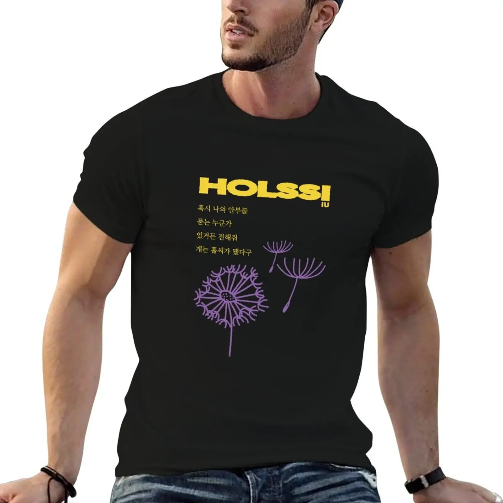 Copy of IU HOLSSI Korean lyrics, T-Shirt cotton graphic tees vintage mens fashion
Copy of IU HOLSSI Korean lyrics, T-Shirt cotton graphic tees vintage mens fashion