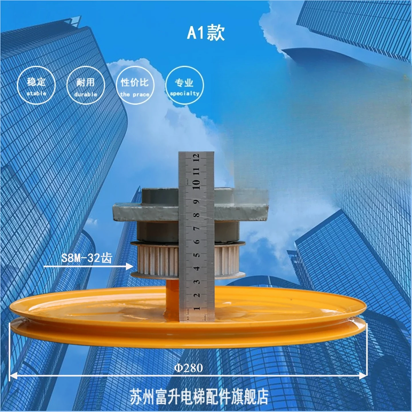 Pulley Assembly Motor Drive Wheel Synchronous 280 Active Passenger and Freight Elevator
Pulley Assembly Motor Drive Wheel Synchronous 280 Active Passenger and Freight Elevator