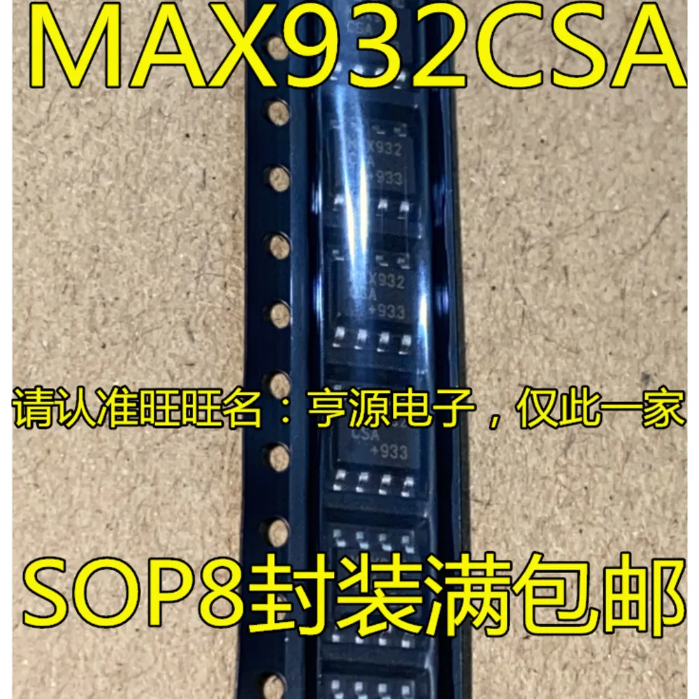 MAX932CSA MAX932ESA MAX932 Power Relay In Stock
MAX932CSA MAX932ESA MAX932 Power Relay In Stock
