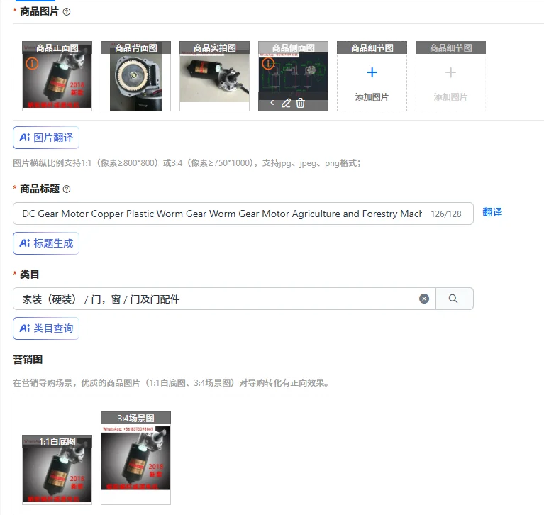 DC Gear Motor Copper Plastic Worm Gear Worm Gear Motor Agriculture and Forestry Machinery Packaging Office Automatic Equipment
DC Gear Motor Copper Plastic Worm Gear Worm Gear Motor Agriculture and Forestry Machinery Packaging Office Automatic Equipment