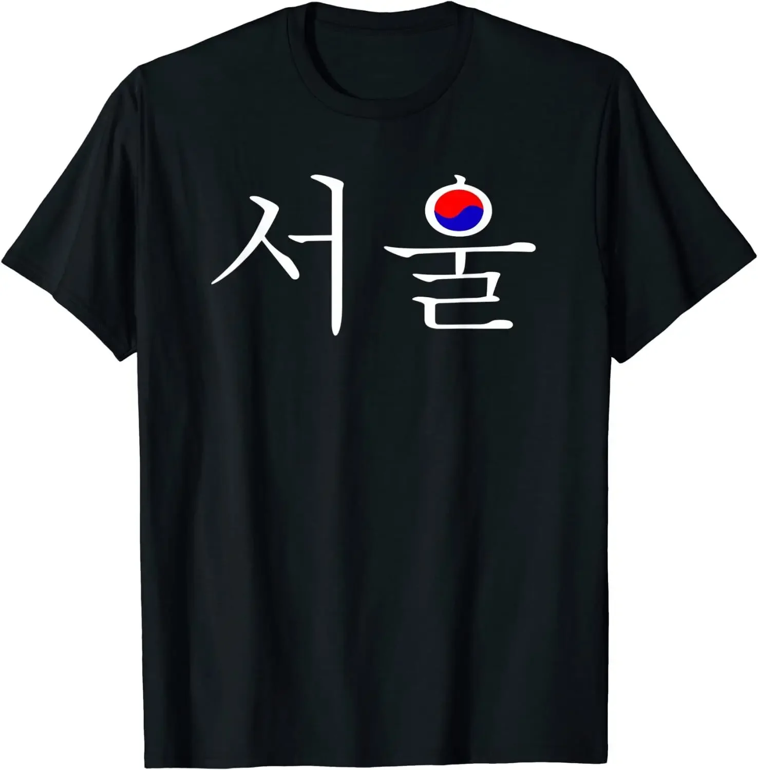 Seoul South Korea Hangul Korean Flag Design T-Shirt 100% Cotton O-Neck Summer Short Sleeve Casual Mens T-shirt Size S-3XL
Seoul South Korea Hangul Korean Flag Design T-Shirt 100% Cotton O-Neck Summer Short Sleeve Casual Mens T-shirt Size S-3XL
