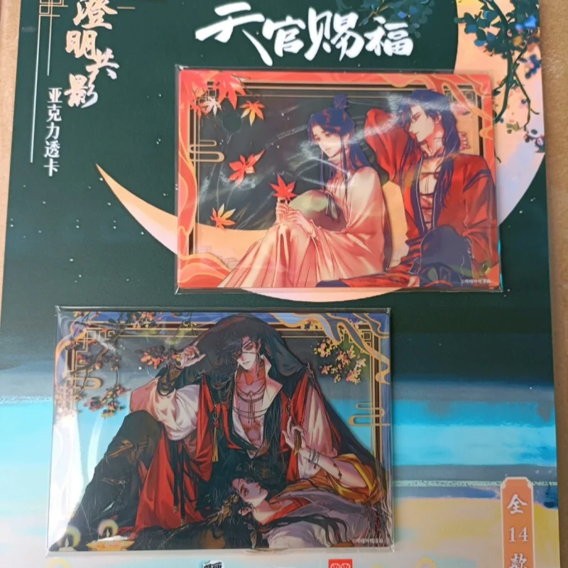 Genuine TGCF Acrylic Clear Card Collection Tian Guan Ci Fu Anime Manga Hua Cheng Xie Lian Collectible Stand For Fans Collectors
Genuine TGCF Acrylic Clear Card Collection Tian Guan Ci Fu Anime Manga Hua Cheng Xie Lian Collectible Stand For Fans Collectors