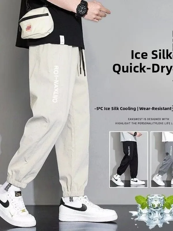 Men's Summer Thin Ice Silk Sports Pants Spring Autumn Casual Loose Fit Trousers Printed ket No Ironing Needed
Men's Summer Thin Ice Silk Sports Pants Spring Autumn Casual Loose Fit Trousers Printed ket No Ironing Needed