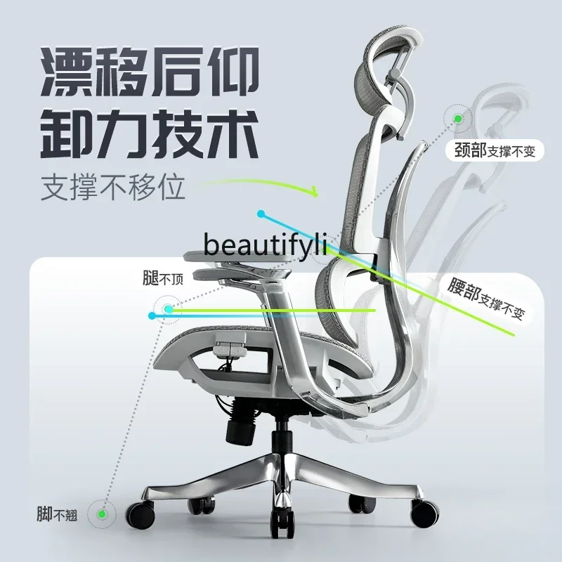 20031YYTianniu ergonomic computer chair office boss sedentary e-sports chair back mechanical seat
20031YYTianniu ergonomic computer chair office boss sedentary e-sports chair back mechanical seat