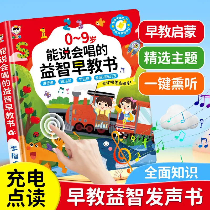 Аудиокниги для раннего развития, изучение языков, пиньинь, грамотность, развитие речи и интеллекта, двуязычные (китайский и английский)
Аудиокниги для раннего развития, изучение языков, пиньинь, грамотность, развитие речи и интеллекта, двуязычные (китайский и английский)