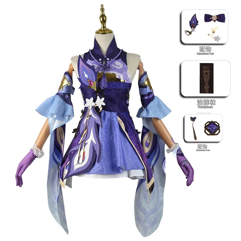 Game Costumes Genshin Ke Qing Impact Halloween Keqing Ponytails Mixed Purple Cosplayx;8'm6,
Game Costumes Genshin Ke Qing Impact Halloween Keqing Ponytails Mixed Purple Cosplayx;8'm6,