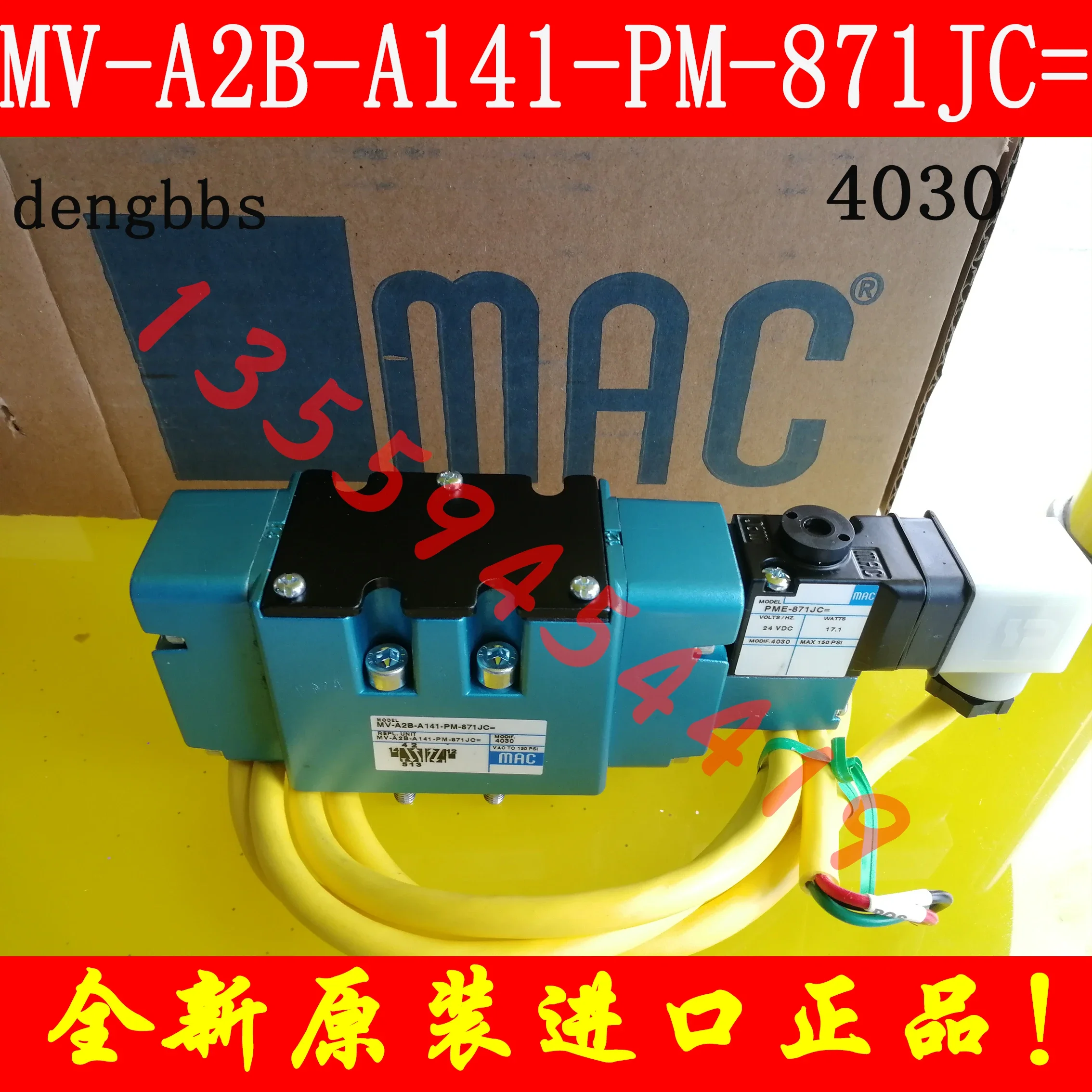 2025.4 American MAC Solenoid Valve MV-A2B-A141-PM-871JC Original Imported Genuine Free Shipping Order 4030
2025.4 American MAC Solenoid Valve MV-A2B-A141-PM-871JC Original Imported Genuine Free Shipping Order 4030