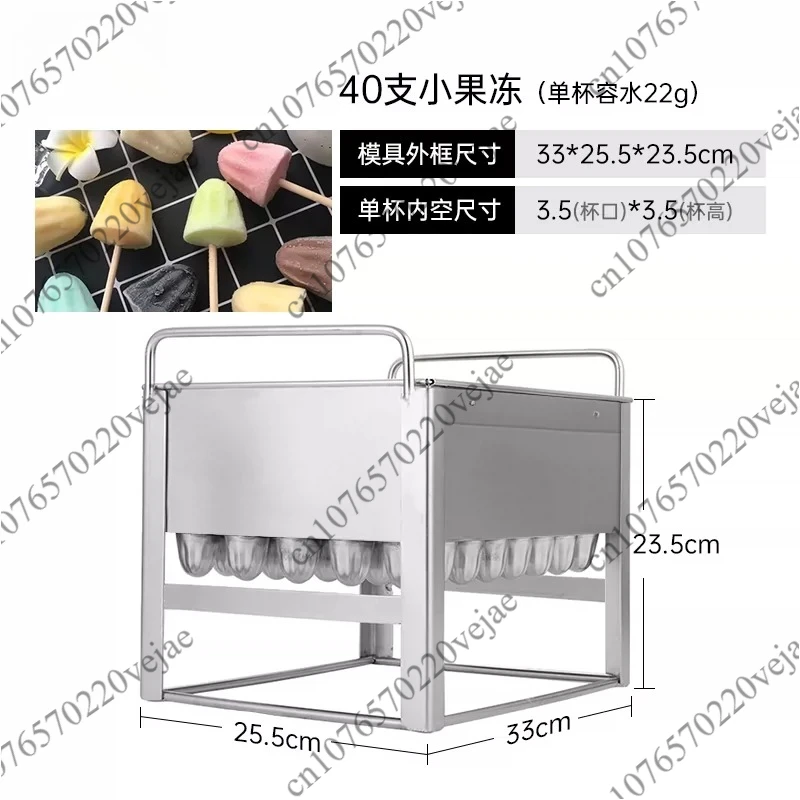 Stainless steelice cream mold artifact Household ice cube quick-freezer 40 pcs round head double groove with cover robot welding
Stainless steelice cream mold artifact Household ice cube quick-freezer 40 pcs round head double groove with cover robot welding
