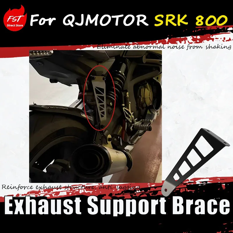 For QJMOTOR SRK 800 special modified exhaust pipe suspension bracket exhaust reinforcement support accessory
For QJMOTOR SRK 800 special modified exhaust pipe suspension bracket exhaust reinforcement support accessory