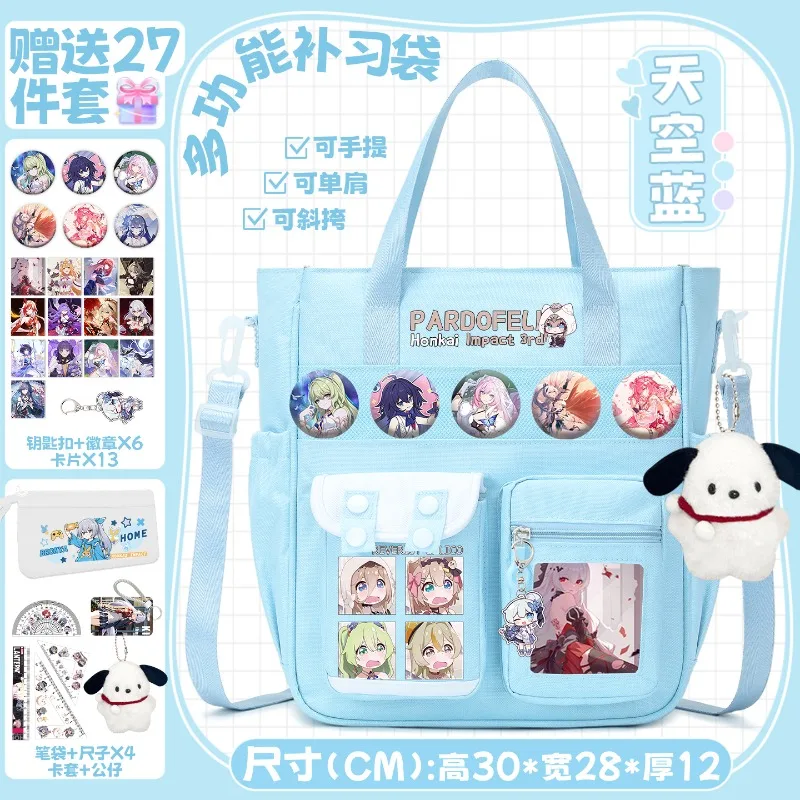 2025 Game Anime Honkai Impact 3 Cos Raiden Mei Pardofelis Kiana Elysia Etc. Unisex Cartoon Cute Lightweight Shoulder Bag Gift
2025 Game Anime Honkai Impact 3 Cos Raiden Mei Pardofelis Kiana Elysia Etc. Unisex Cartoon Cute Lightweight Shoulder Bag Gift