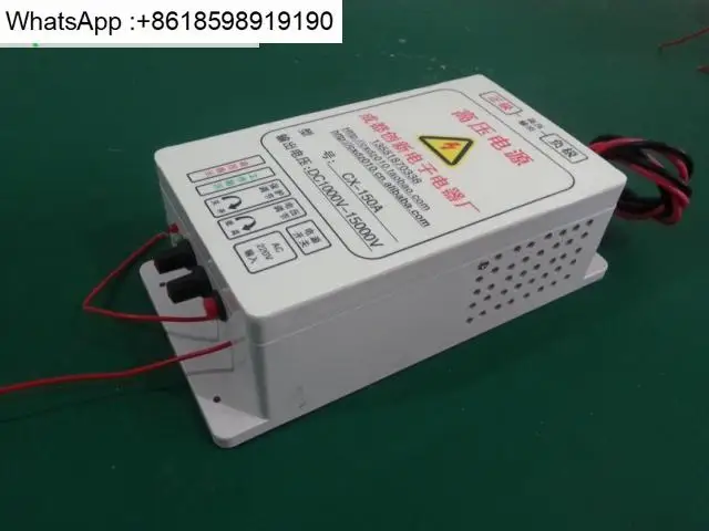 Oil fume purifier high voltage power supply, purifier high voltage power supply, high voltage power supply 150W 15KV
Oil fume purifier high voltage power supply, purifier high voltage power supply, high voltage power supply 150W 15KV