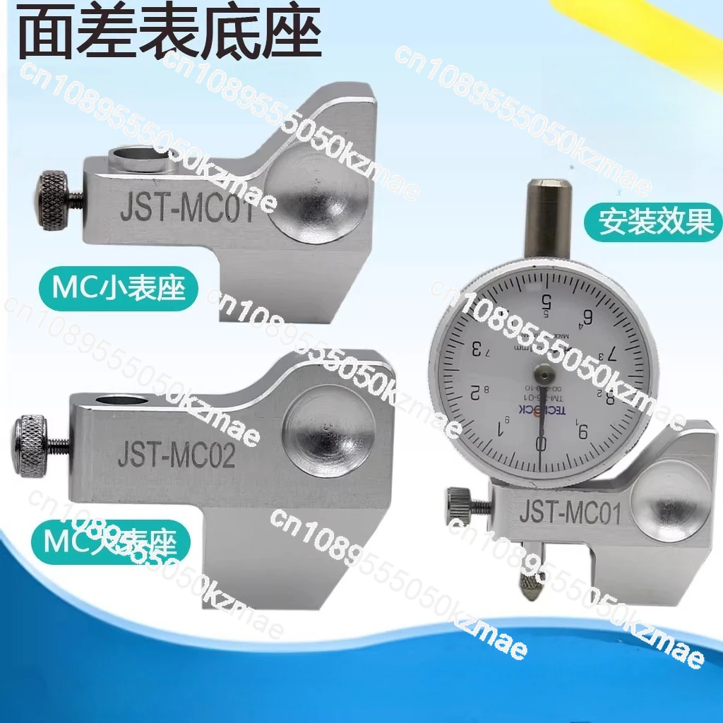 TM-35-01 Bluetooth Digital Dial Indicator - 0.01mm High Precision Dial Gauge with Magnetic Base, Wireless Digital Micrometer
TM-35-01 Bluetooth Digital Dial Indicator - 0.01mm High Precision Dial Gauge with Magnetic Base, Wireless Digital Micrometer