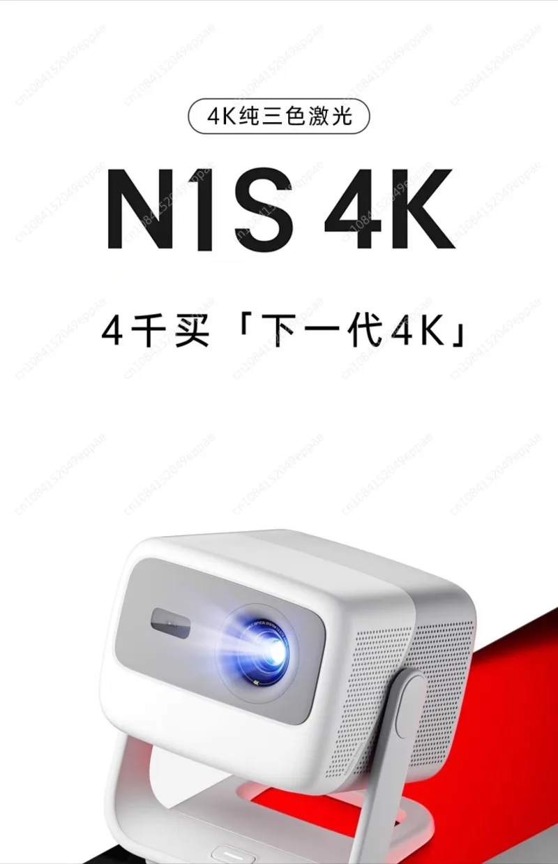 Three-color PTZ Projector Home Version Ultra-high Definition Smart Home Theater
Three-color PTZ Projector Home Version Ultra-high Definition Smart Home Theater