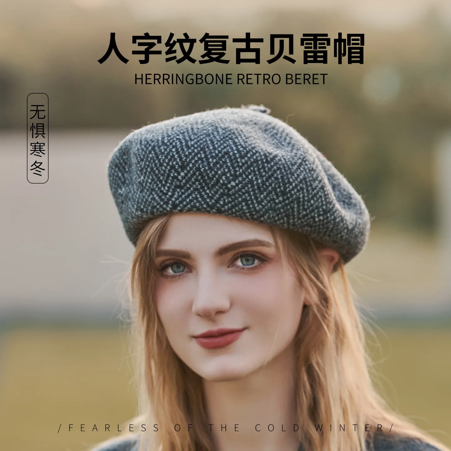 Усовершенствованный берет, женский осенне-зимний шерстяной шляпа художника, универсальная шляпа газетчика в стиле ретро, шляпа с тыквой, женские шляпы Gorra, 4m767
Усовершенствованный берет, женский осенне-зимний шерстяной шляпа художника, универсальная шляпа газетчика в стиле ретро, шляпа с тыквой, женские шляпы Gorra, 4m767