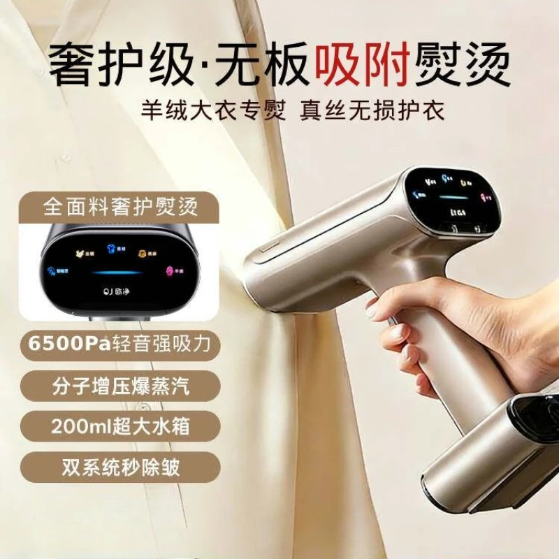Portable Handheld Adsorption Steam Garment Steamer Mini Household Suction Type Electric Iron For Clothes Wrinkle Removing
Portable Handheld Adsorption Steam Garment Steamer Mini Household Suction Type Electric Iron For Clothes Wrinkle Removing