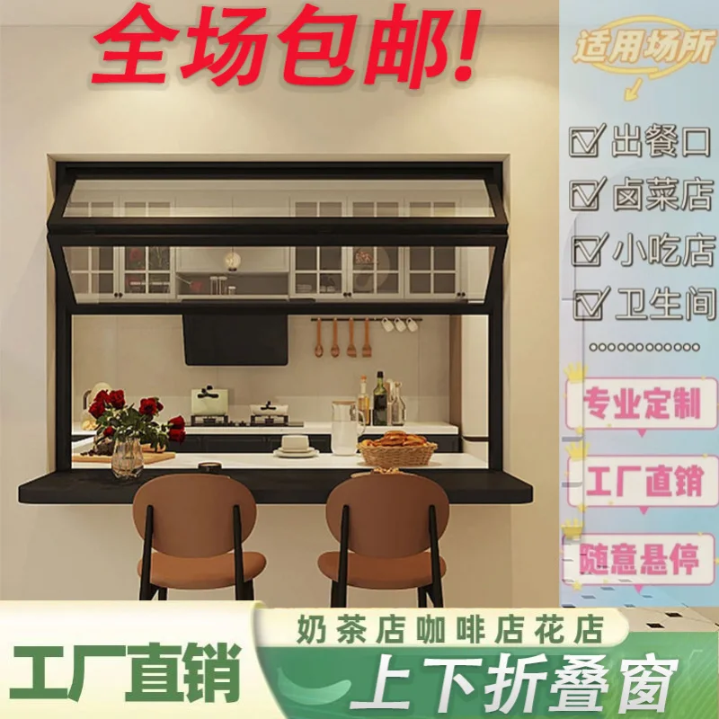 Custom American Style Folding Window Custom Simple Lift-Up Sliding Aluminum Alloy Bathroom Soundproof Kitchen Restaurant
Custom American Style Folding Window Custom Simple Lift-Up Sliding Aluminum Alloy Bathroom Soundproof Kitchen Restaurant