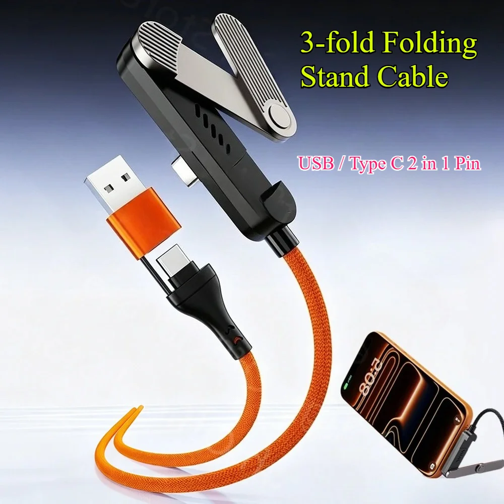USB Type C To Type C Cable Charger with Rotate Foldable Long Holder Bracket for IPhone 17 Samsung Fast Charging Usb PD Kabel 65W
USB Type C To Type C Cable Charger with Rotate Foldable Long Holder Bracket for IPhone 17 Samsung Fast Charging Usb PD Kabel 65W