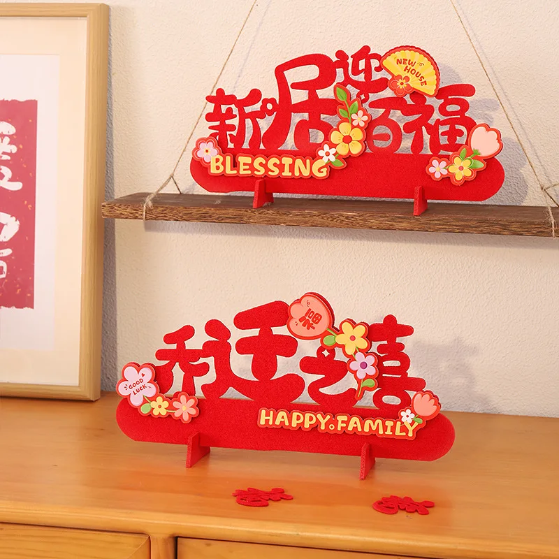 Housewarming New House Moving New Home Gifts Into The House Ceremony Setup Decoration Supplies Indoor Living Room Ornaments
Housewarming New House Moving New Home Gifts Into The House Ceremony Setup Decoration Supplies Indoor Living Room Ornaments