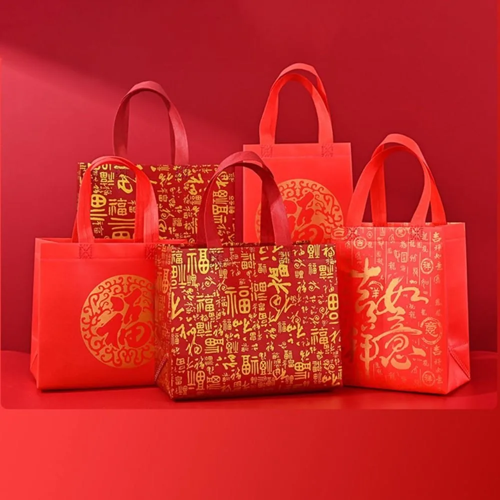 10 шт. красная сумка в китайском стиле Lucky Bag Good Luck Fu Letter нетканая подарочная сумка портативная сумка новогодняя сумка для хранения благословение подарок
10 шт. красная сумка в китайском стиле Lucky Bag Good Luck Fu Letter нетканая подарочная сумка портативная сумка новогодняя сумка для хранения благословение подарок