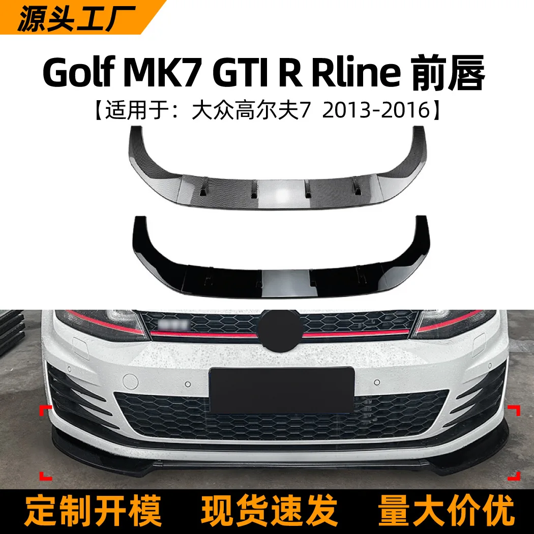 Подходит для моделей Volkswagen GOLF MK7 GTI R RLINE 13-16, аксессуары для модификации передней губы и передней лопаты
Подходит для моделей Volkswagen GOLF MK7 GTI R RLINE 13-16, аксессуары для модификации передней губы и передней лопаты