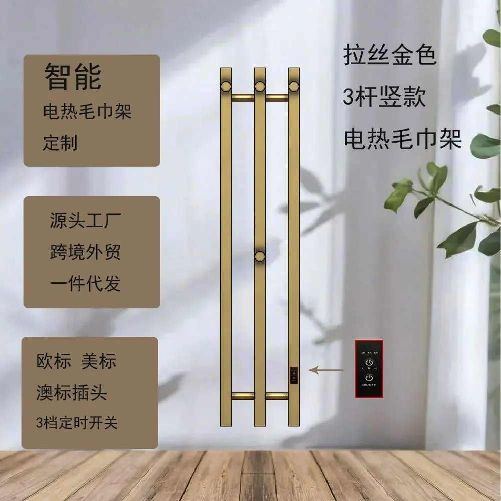 Electric towel rack, towel rack, carbon fiber heating toilet, bathroom rack, home smart heating drying rack
Electric towel rack, towel rack, carbon fiber heating toilet, bathroom rack, home smart heating drying rack
