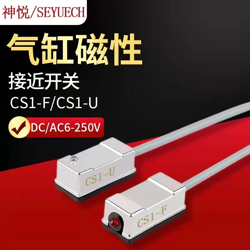 Cylinder magnetic magnetic control square proximity switch cs1-u induction sensor CS1-F second line normally open 220v 24v
Cylinder magnetic magnetic control square proximity switch cs1-u induction sensor CS1-F second line normally open 220v 24v