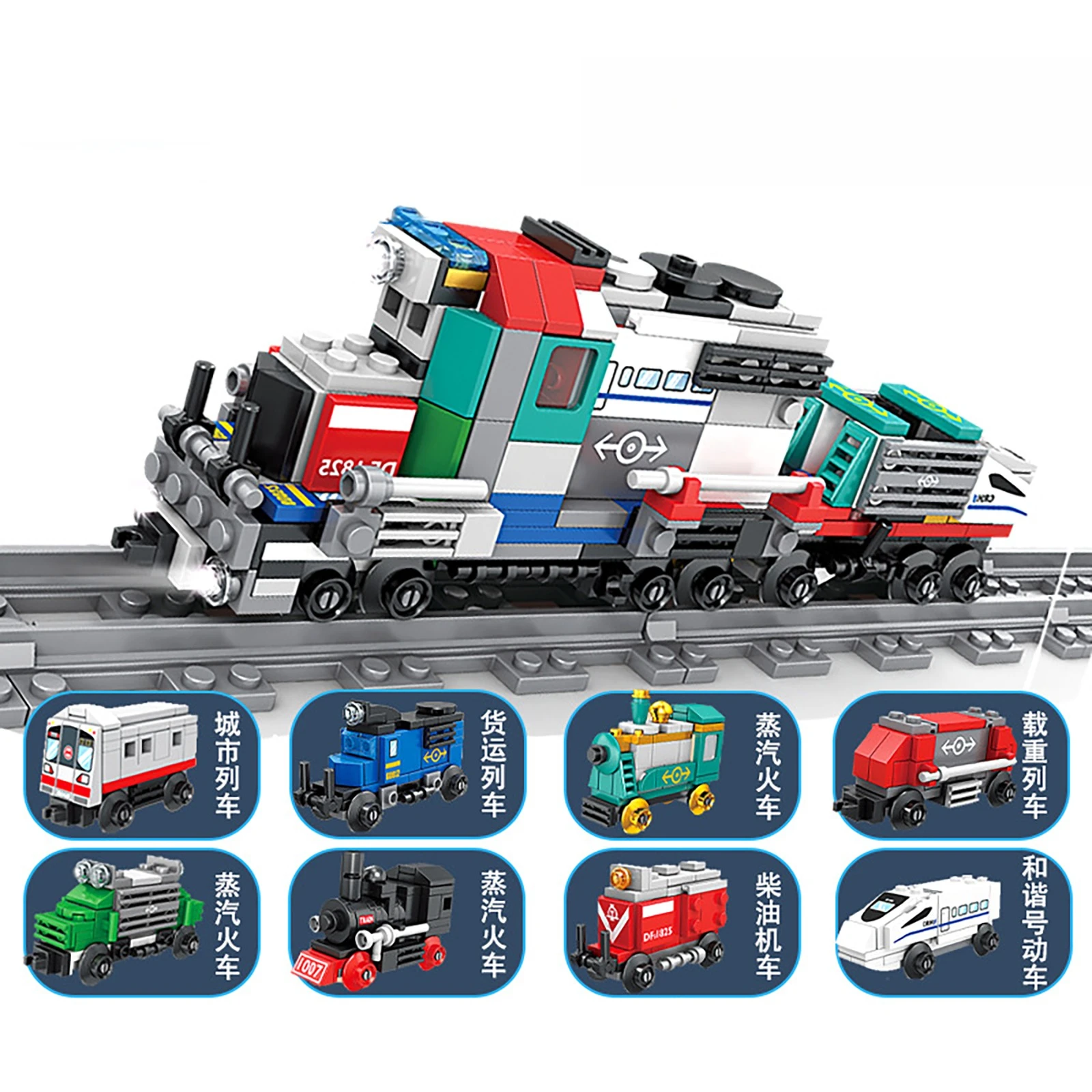 98262 City Train 8 in 1 Building Set Train High Speed Rail Assembly Block Model Railway System Educational Toy Gift
98262 City Train 8 in 1 Building Set Train High Speed Rail Assembly Block Model Railway System Educational Toy Gift