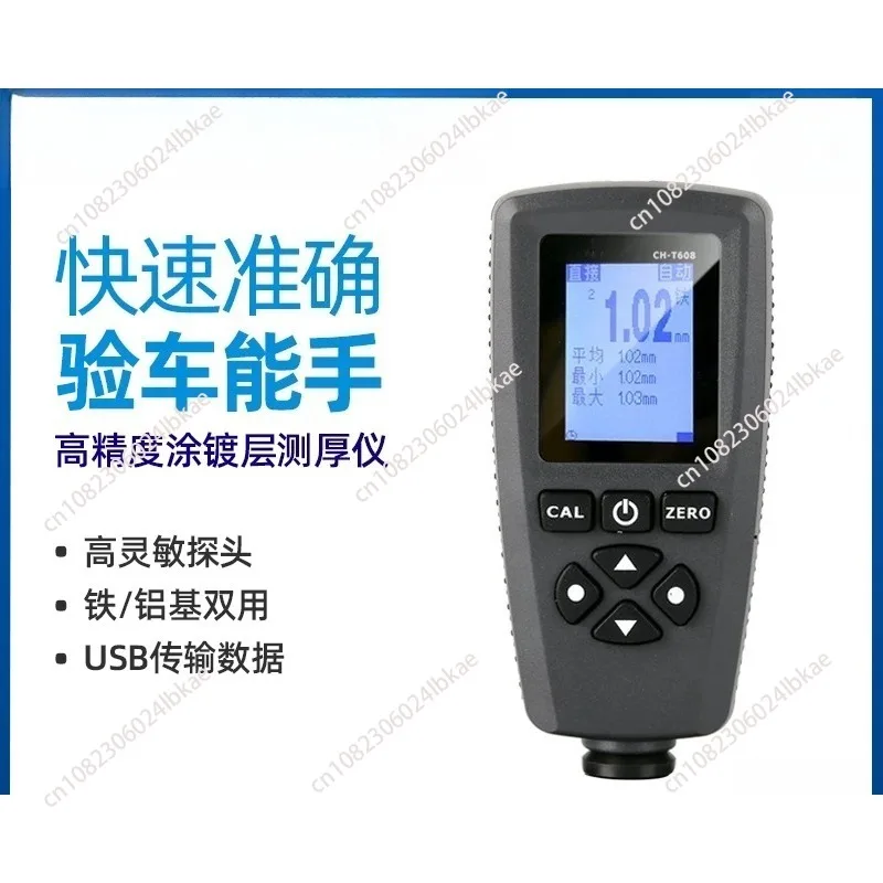 Galvanized layer coating thickness gauge, automotive paint thickness tester, paint film meter ch-t608
Galvanized layer coating thickness gauge, automotive paint thickness tester, paint film meter ch-t608