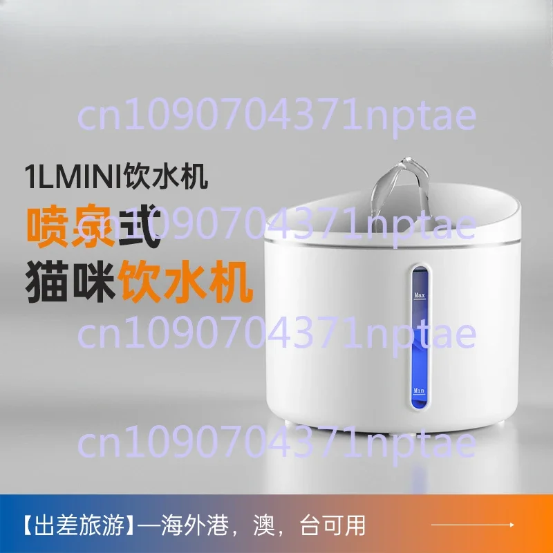 Cat water dispenser Automatic circulation Cat drinking water Mobile pet water dispenser
Cat water dispenser Automatic circulation Cat drinking water Mobile pet water dispenser