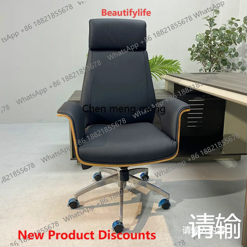 10 Home Office Chair Business Light Luxury Boss Computer Comfortable Backrest Upgrade Class Chair Downgrade
10 Home Office Chair Business Light Luxury Boss Computer Comfortable Backrest Upgrade Class Chair Downgrade