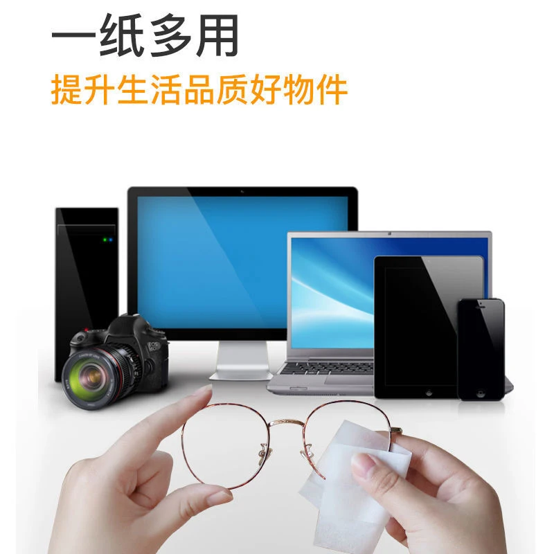 Disposable Lens Wipe Glasses Wipes Lens Cloth Wipe the phone screen, lens lens, defogging and cleaning glasses cloth
Disposable Lens Wipe Glasses Wipes Lens Cloth Wipe the phone screen, lens lens, defogging and cleaning glasses cloth