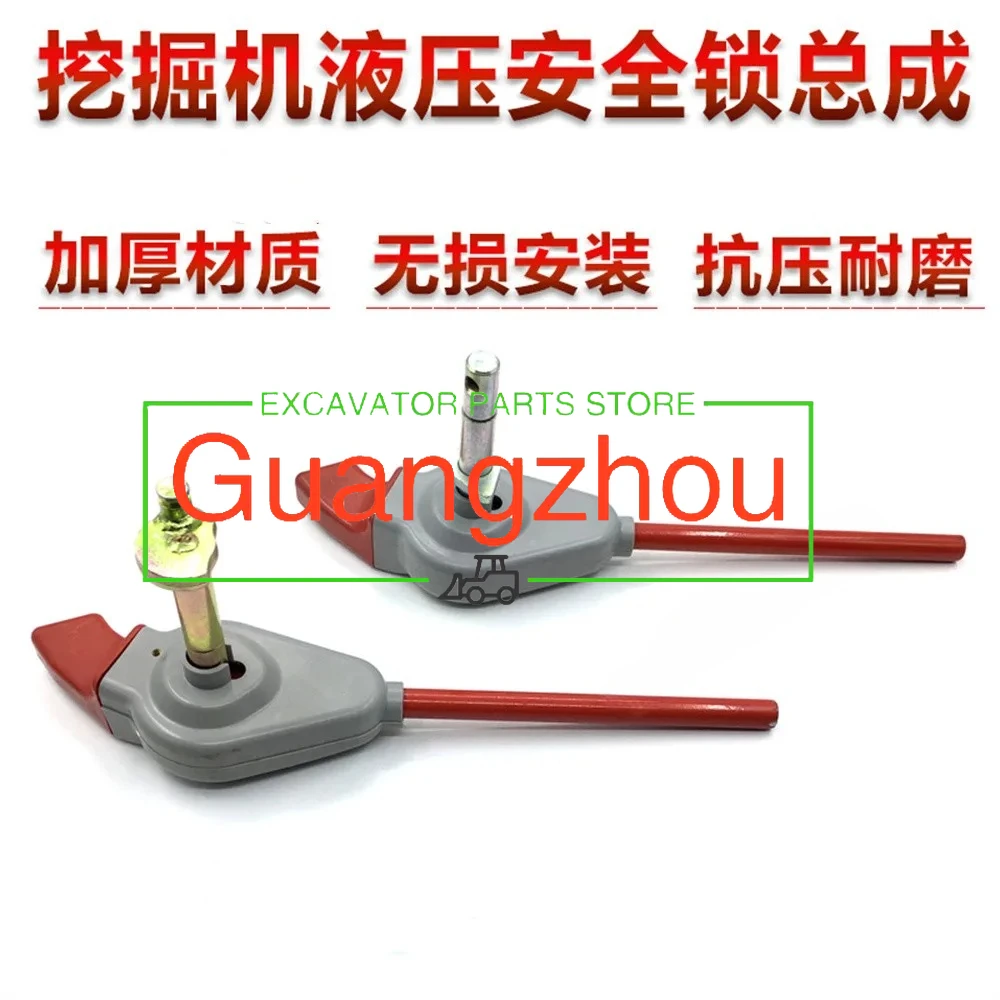 Excavator parts for Sany Komatsu LIShide XCMG Xiamen Longgong pilot hydraulic safety lock handle lock assembly
Excavator parts for Sany Komatsu LIShide XCMG Xiamen Longgong pilot hydraulic safety lock handle lock assembly