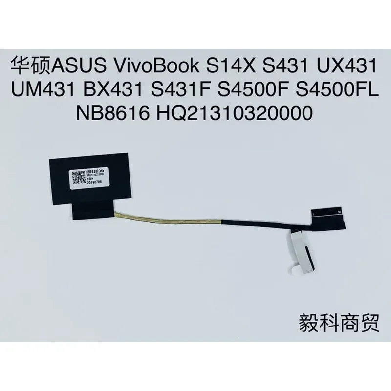 Screen Cable for ASUS VivoBook S14X S431 UX431 S4500F HQ21310320000
Screen Cable for ASUS VivoBook S14X S431 UX431 S4500F HQ21310320000