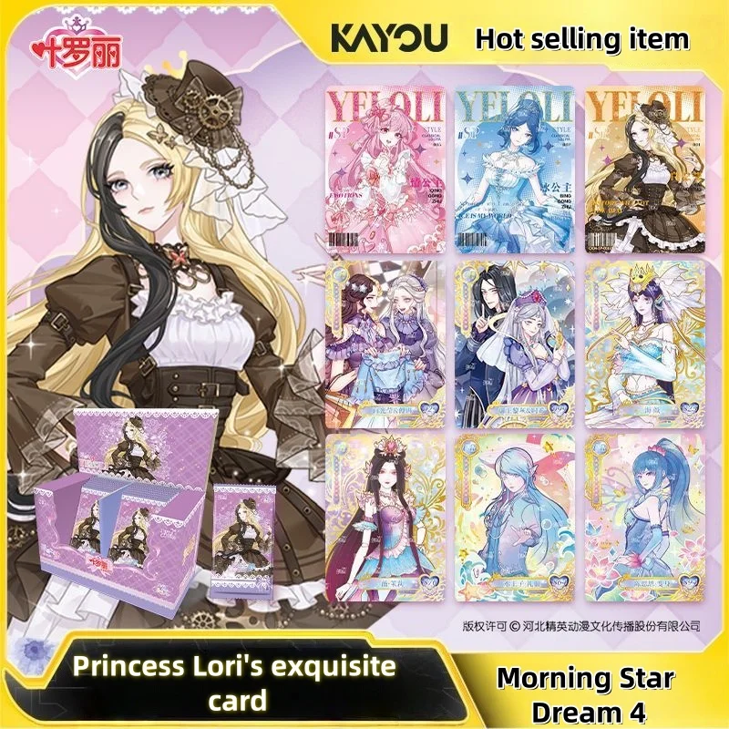 KAYOU натуральная карта серии Lori Morning Star Dream, персонаж аниме Spirlt, принцесса Павлин, милая игрушка для девочек, праздничная подарочная карта
KAYOU натуральная карта серии Lori Morning Star Dream, персонаж аниме Spirlt, принцесса Павлин, милая игрушка для девочек, праздничная подарочная карта