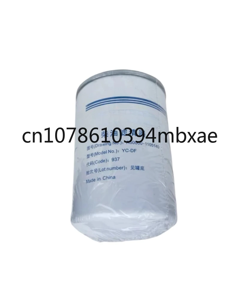 A50000-1105140 High Quality Filter Element Assembly for Yuchai Engine - Perfectly Compatible with Yuchai Engine
A50000-1105140 High Quality Filter Element Assembly for Yuchai Engine - Perfectly Compatible with Yuchai Engine