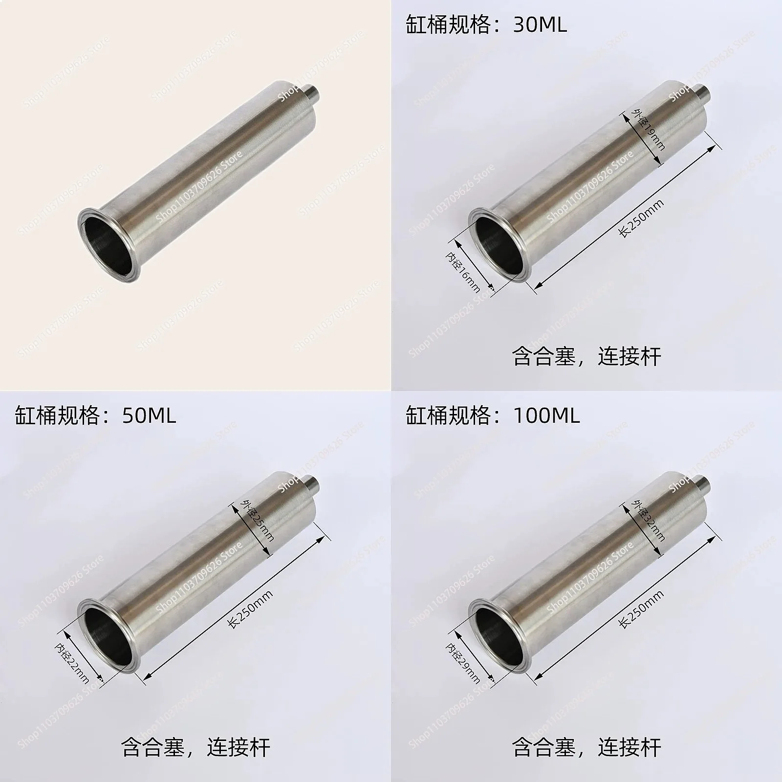 Filling Machine Accessories Cylinder Barrel with Plug and Connecting Rod
Filling Machine Accessories Cylinder Barrel with Plug and Connecting Rod