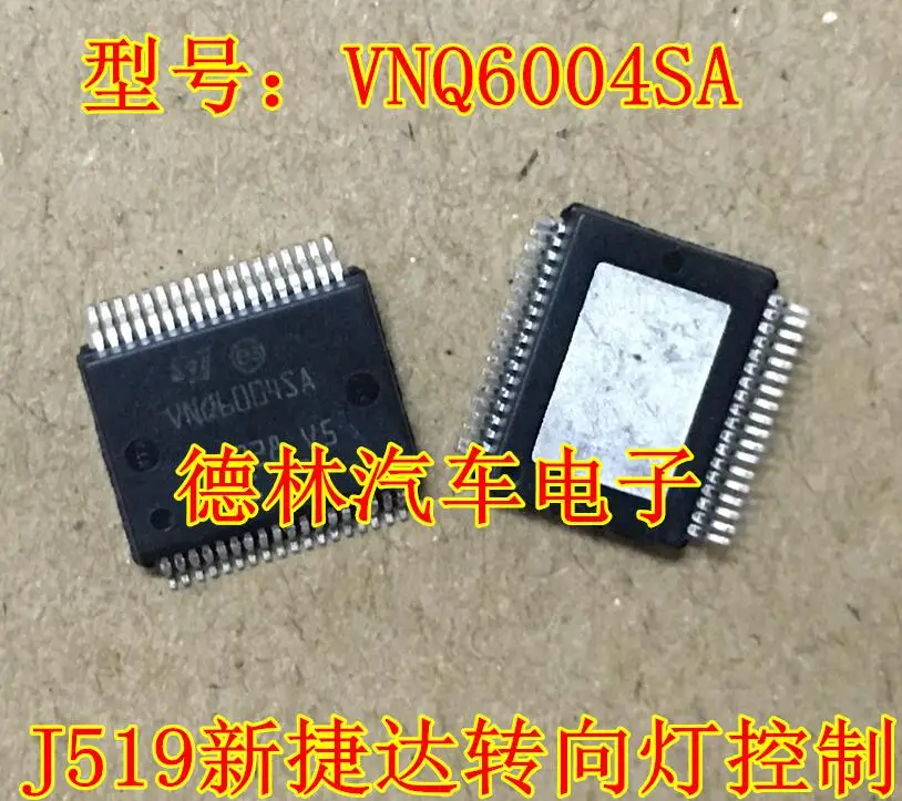 Бесплатная доставка VNQ6004SA J519 10 шт.
Бесплатная доставка VNQ6004SA J519 10 шт.