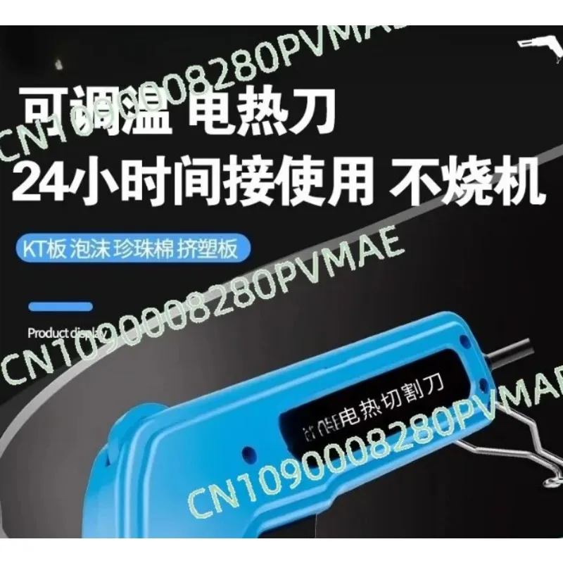 Электрический термонож для резки пенополистирола (EPS/XPS), акрила, губки и войлока – инструмент для точной термической резки
Электрический термонож для резки пенополистирола (EPS/XPS), акрила, губки и войлока – инструмент для точной термической резки