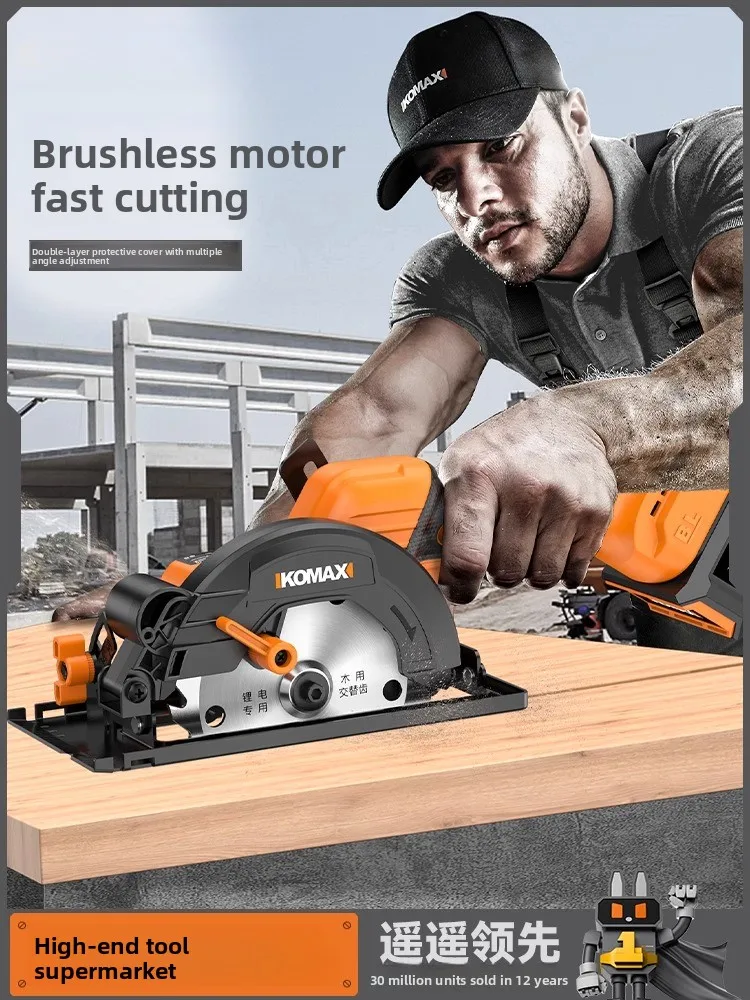 Brushless electric circular saw, cordless electric circular saw small hand saw, portable cutting machine
Brushless electric circular saw, cordless electric circular saw small hand saw, portable cutting machine